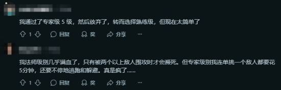《上古卷轴4：湮灭重制版》征集改进建议！粉丝：血书求难度调整！