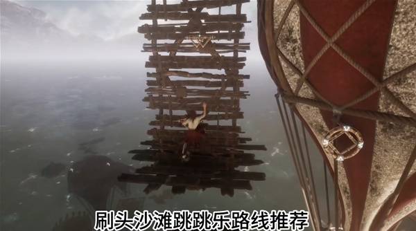 《光与影33号远征队》刷头沙滩跳跳乐攻略 刷头沙滩跳跳乐路线演示