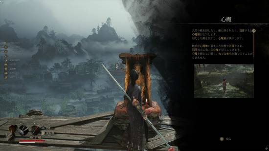 外媒试玩《明末：渊虚之羽》：带来独特的国风体验！