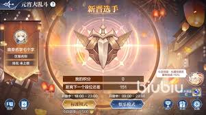 奥奇传说手游基础升级活动有哪些