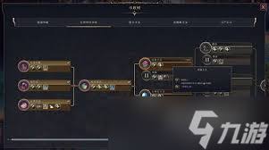 文明7靠近淡水定居点的好处是什么