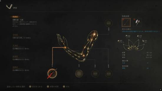 外媒试玩《明末：渊虚之羽》：带来独特的国风体验！