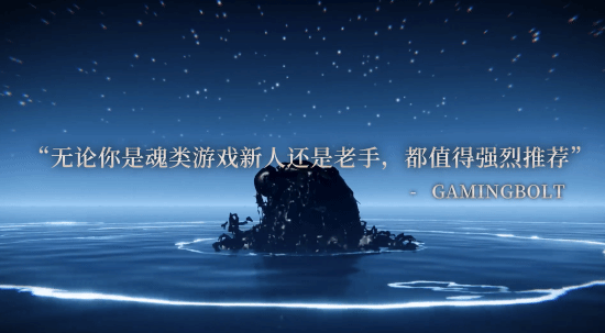 《无限机兵》DLC确认正在制作！媒体赞誉片放出