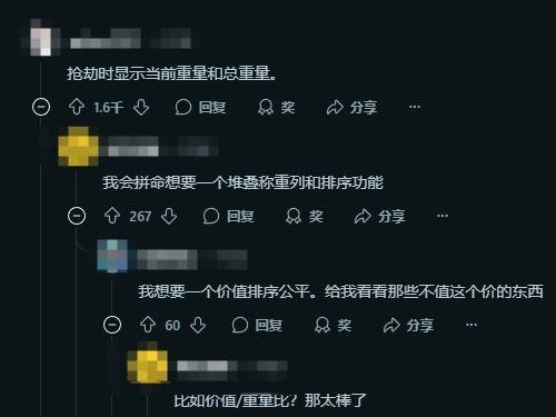 《上古卷轴4：湮灭重制版》征集改进建议！粉丝：血书求难度调整！