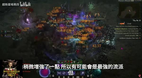 《暗黑破坏神4》第八赛季职业流派推荐 第八赛季那个职业强