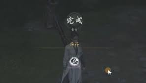 燕云十六声路牌放置方法