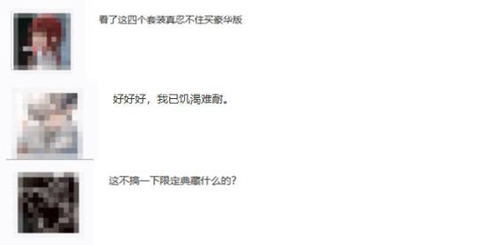 你会第一时间购买《明末：渊虚之羽》吗？来谈谈你的想法！