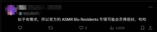 暴君哄你睡觉！《生化危机》官方分享另类ASMR