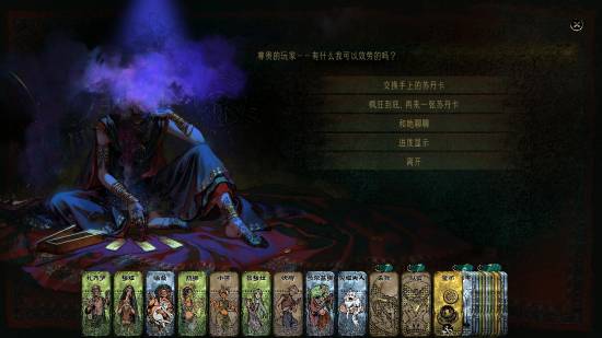 《苏丹的游戏》更新计划公布！能玩Mod 更多剧情