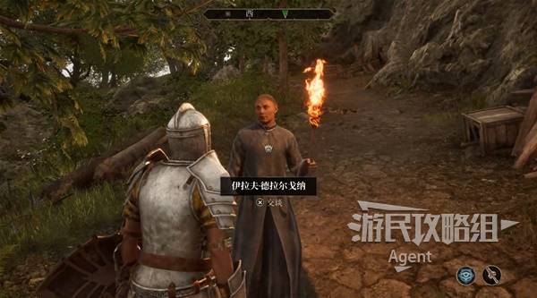 《上古卷轴4重制版》时间之伤支线攻略 时间之伤支线怎么做