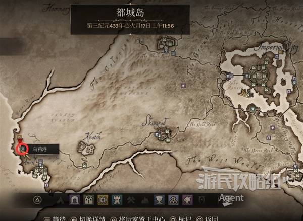 《上古卷轴4重制版》灰王子的由来支线攻略 灰王子的由来支线怎么做
