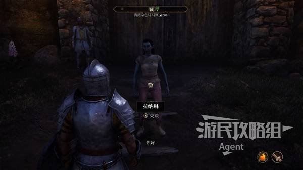 《上古卷轴4重制版》燃烧之路支线攻略 燃烧之路支线怎么做