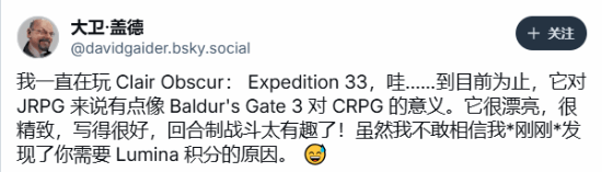 《龙腾世纪》编剧大赞《光与影33号远征队》:JRPG界的《博德之门3》