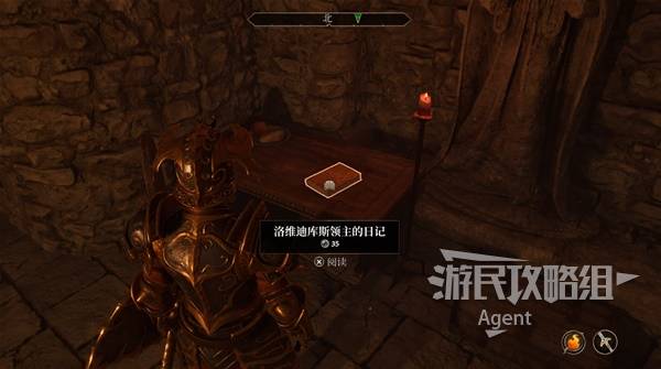 《上古卷轴4重制版》灰王子的由来支线攻略 灰王子的由来支线怎么做
