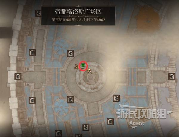 《上古卷轴4重制版》燃烧之路支线攻略 燃烧之路支线怎么做