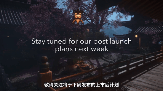 《刺客信条：影》大更新要来咯！上市后计划明日公布