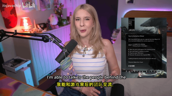 美女主播将来中国拜访《影之刃零》开发组！制作人回复