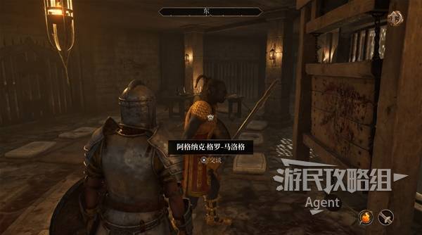 《上古卷轴4重制版》灰王子的由来支线攻略 灰王子的由来支线怎么做