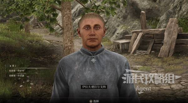 《上古卷轴4重制版》拯救时间支线攻略 拯救时间支线怎么做