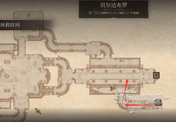 《上古卷轴4重制版》拯救时间支线攻略 拯救时间支线怎么做