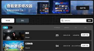 拳皇13全球对决修改器怎么用