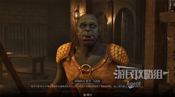 《上古卷轴4重制版》灰王子的由来支线攻略 灰王子的由来支线怎么做