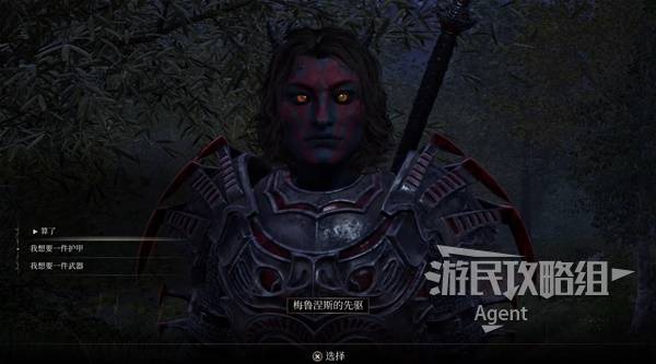《上古卷轴4重制版》猩红洞穴支线攻略 猩红洞穴支线怎么做