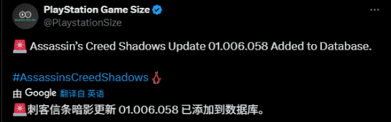 《刺客信条：影》大更新要来咯！上市后计划明日公布
