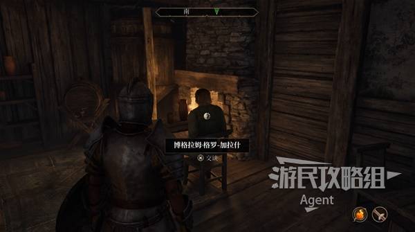 《上古卷轴4重制版》燃烧之路支线攻略 燃烧之路支线怎么做
