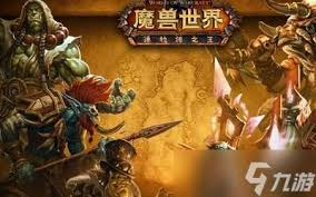魔兽世界狼人怎么完成末日任务