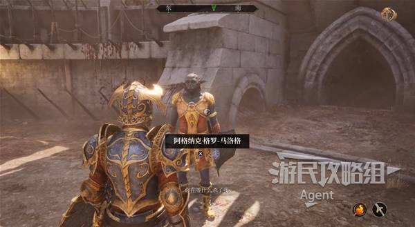 《上古卷轴4重制版》灰王子的由来支线攻略 灰王子的由来支线怎么做