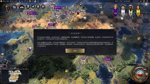 文明7时代危机的特点是什么