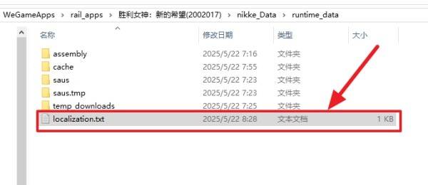 《胜利女神新的希望》反和谐方法 妮姬怎么反和谐