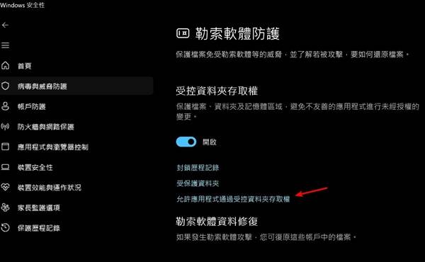 《剑星》PC版Demo自动保存时卡顿解决方法 自动保存时卡顿怎么办