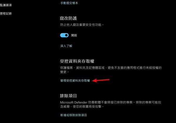 《剑星》PC版Demo自动保存时卡顿解决方法 自动保存时卡顿怎么办