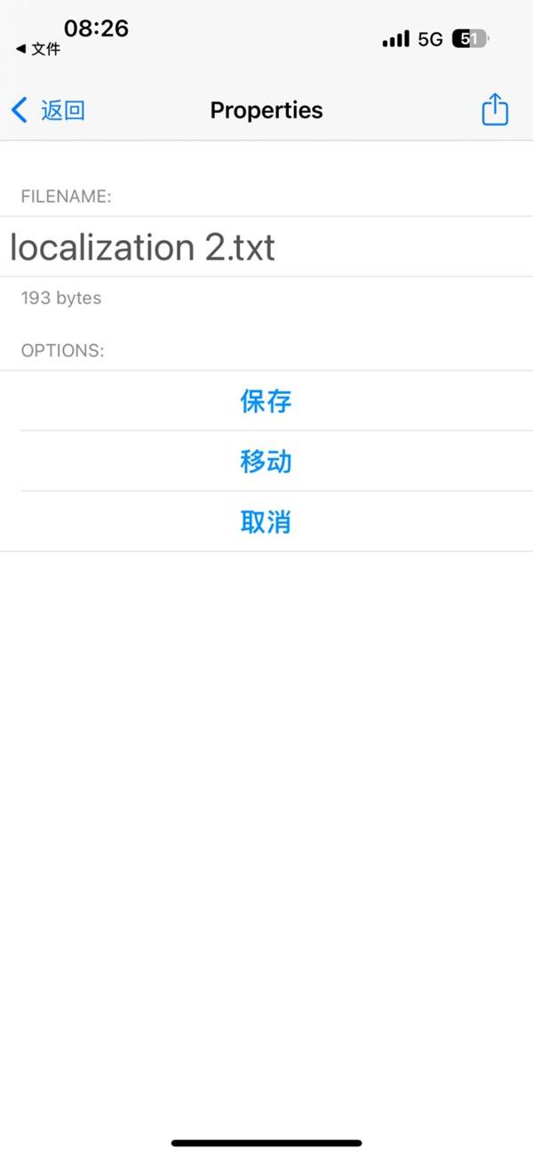 《胜利女神新的希望》IOS反和谐方法教学 IOS怎么反和谐