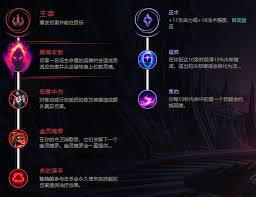 英雄联盟手游婕拉符文如何搭配