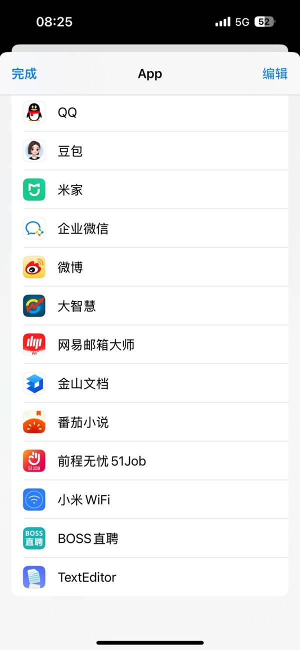 《胜利女神新的希望》IOS反和谐方法教学 IOS怎么反和谐