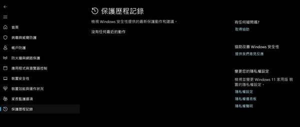 《剑星》PC版Demo自动保存时卡顿解决方法 自动保存时卡顿怎么办