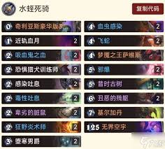 炉石传说灌注猎如何克制其他卡组