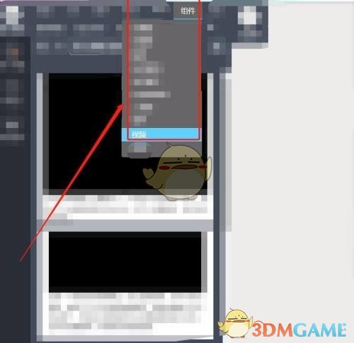 《秀米编辑器》导入公众号视频教程