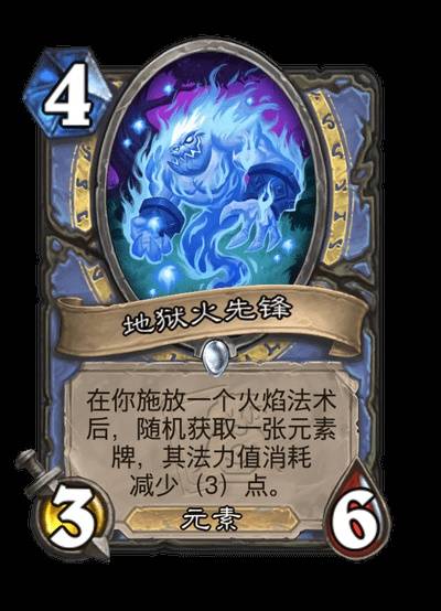 《炉石传说》世界之树的余烬迷你包法师新卡一览
