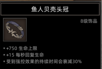 《部落与弯刀》野性之魂职业攻略