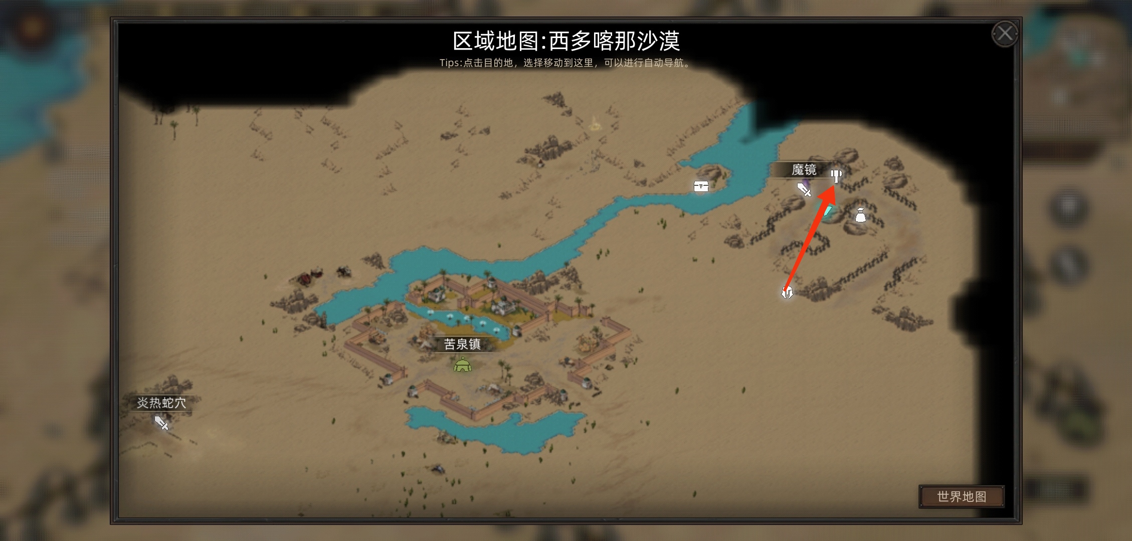《部落与弯刀》周期性资源点介绍