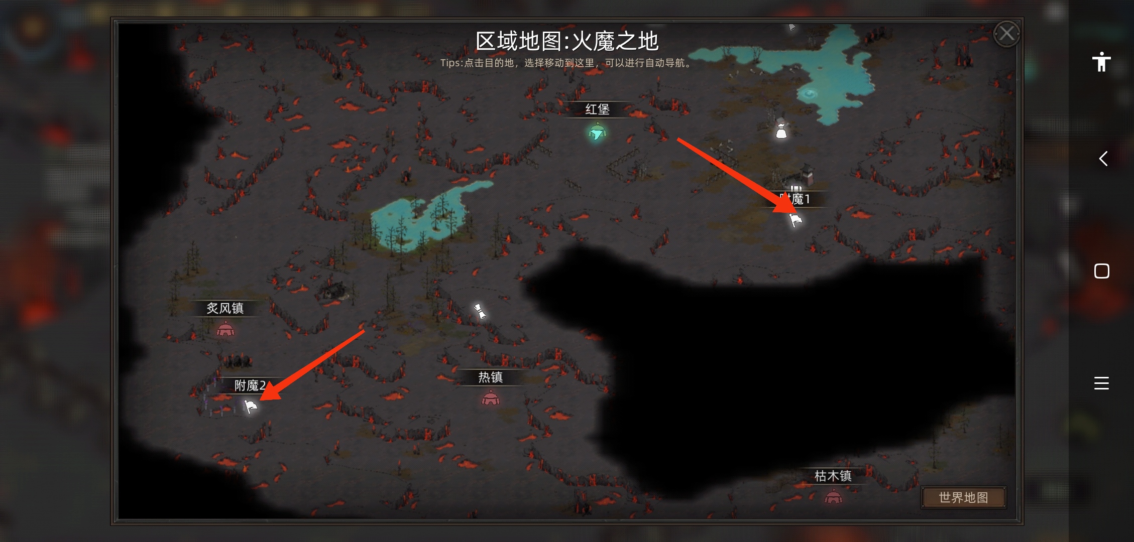 《部落与弯刀》周期性资源点介绍