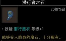 《部落与弯刀》火魔地图副本介绍