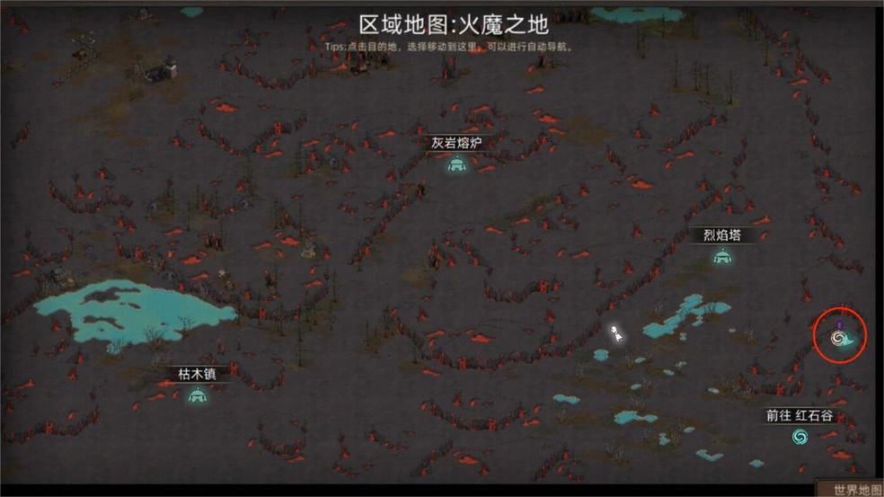 《部落与弯刀》火魔地图副本介绍