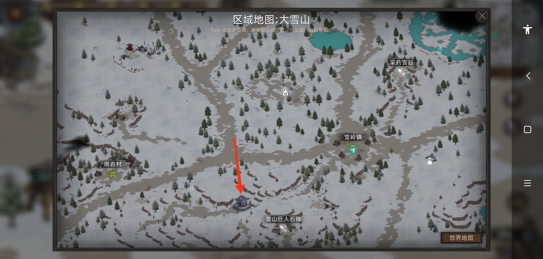 《部落与弯刀》周期性资源点介绍