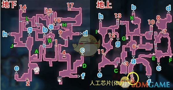 《炽焰天穹》五上芯片获取方法