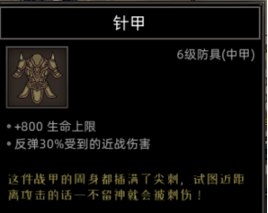 《部落与弯刀》野性之魂职业攻略